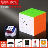 高端磁力四階-彩色【禮盒裝】 × 1個