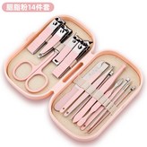 櫻花粉14件套:如图 × 1個