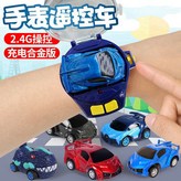 合金布加迪隨機款-手表遙控車-開窗彩盒 × 1個