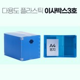 이사박스3호 노랑