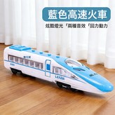 藍色聲光高速火車【回力/燈光音樂/開門】:如圖 × 1個