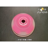 粉紅色 × 1個