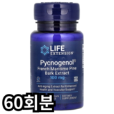 60회분
