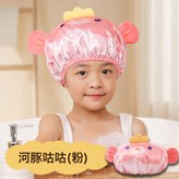 02#河豚咕咕(粉):兒童浴帽 × 1個