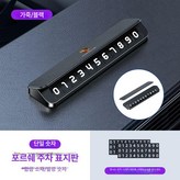 적용 가능 포르쉐 스페셜 모델 단일 B × 1개
