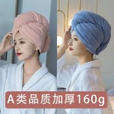 胭脂粉+景泰藍(雙層加厚),韓系【包頭巾】(護髮/養髮） × 1個