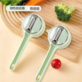 綠色 2個裝【直徑約7CM大存儲盒】 × 2個