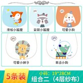 組合二4層小碼 × 1個