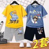 孤勇黃孤勇灰褲+少年強靛藍少年強黑褲140(建議身高125到135cm) × 1個