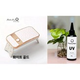 화이트 골드(AE3) + UV Only One × 1개