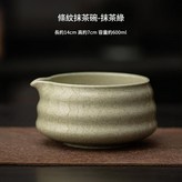條紋抹茶碗 - 抹茶綠 × 1套