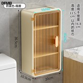 W8503A隔板款+收納盒 奶油黃+透明茶:如圖 × 1個