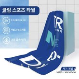 셀프 트레이닝 30x100 cm × 1개