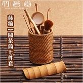藤編圓茶筒7件套 × 1個