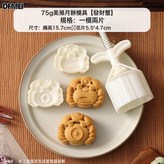 發財蟹75g2片:如圖 × 1個