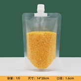 透明500ml（10個裝）送漏斗 × 1個