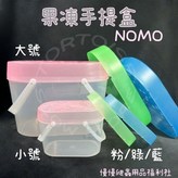 上蓋顏色隨機出貨,大號 × 1個