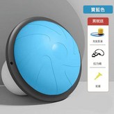 小號46cm寶藍色月牙款 × 1套