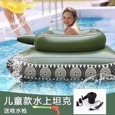 兒童款, 送噴水槍傢用電動泵 × 1個