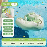 閃星綠龍一體按壓趴圈 L × 1個