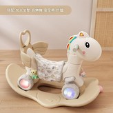 新天使馬棕色靠背閃光輪 × 1個