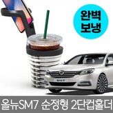 2개