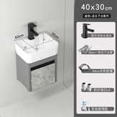 4030cm櫃（送五金） × 1個