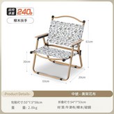 單層布 中號 - 花布 × 1個