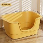 특대형 60CM 옐로우 × 1개