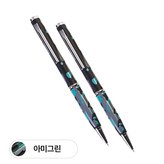 아미그린+아미그린 × 2개