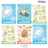 6권혼합A(디자인4종+랜덤2종)