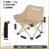 卡其色 店取限2組 × 1個