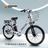 【老人代步/出行神器】-沉穩灰-24IN,12A續航40KM × 1個