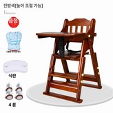 진밤색 L형 낮춤형 쿠션+트레이+바퀴 × 1개