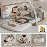 禮盒款萌獅健身架升級防滑墊遠端遙控加加厚充電版 × 1個
