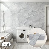 마블 그레이 × 24개