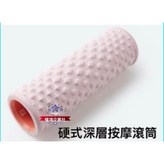 活潑粉（最多2個一運費） × 1個
