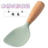 綠色 木柄矽膠飯匙 × 1個