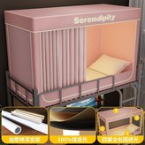 A櫻粉世界【四面遮光/A類帳紗+烤漆支架】0.8m【下鋪】寬80X長190x高90 × 1個