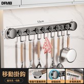 槍灰-吸盤可移動掛鉤【53cm8鉤】:如圖 × 1個