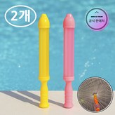 노랑+보라 × 1개