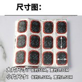 歐耐24大片+膠水（5盒價） × 1個