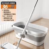 白灰M2-36面板含桶:單獨摺疊桶 × 1個
