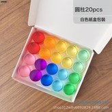 圓柱D20顆:如圖 × 1個