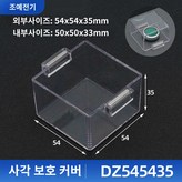 1개 × 1개