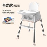 米白色基礎款(單餐盤):一個 × 1個