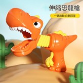 恐龍款 × 1個