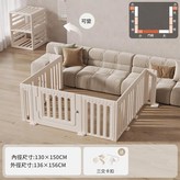 極簡三面圍欄130X150 可變櫃 × 1個