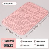 70° 加大加寬-硅膠-櫻花粉:如圖 × 1個