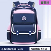 粉色大號:1個 × 1個